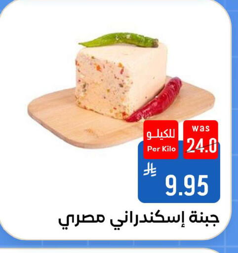 available at شبرا الطائف in مملكة العربية السعودية, السعودية, سعودية - مكة المكرمة