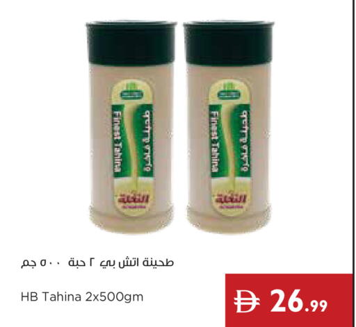 available at Istanbul Supermarket in UAE - Dubai