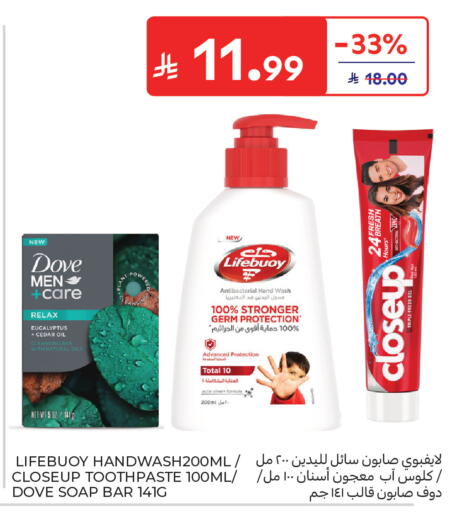 available at كارفور in مملكة العربية السعودية, السعودية, سعودية - جدة