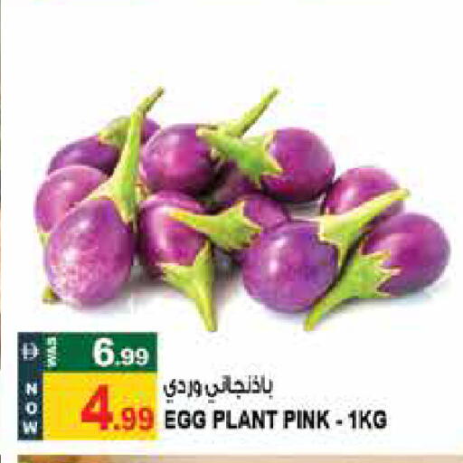 available at Hashim Hypermarket in UAE - Sharjah / Ajman