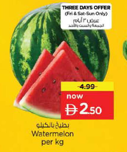 Watermelon available at نستو هايبرماركت in الإمارات العربية المتحدة , الامارات - الشارقة / عجمان