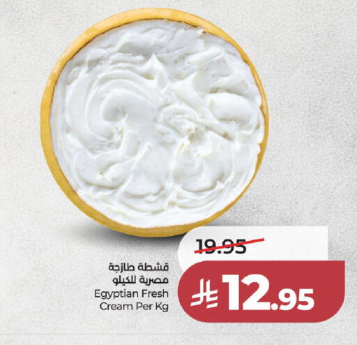 available at لولو هايبرماركت in مملكة العربية السعودية, السعودية, سعودية - الخرج