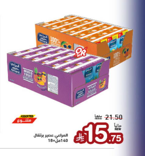 available at Aswaq Ramez in KSA, Saudi Arabia, Saudi - Tabuk