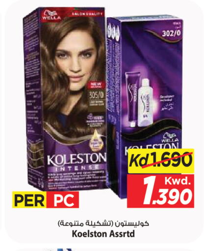 available at مارك & سايف in الكويت - مدينة الكويت