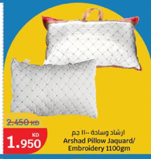 available at سيتي هايبرماركت in الكويت - مدينة الكويت