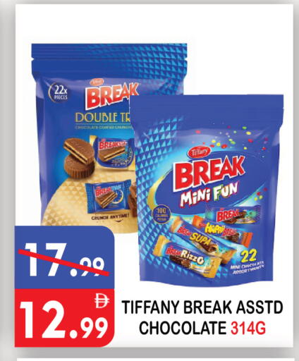 available at United Hypermarket in UAE - Dubai