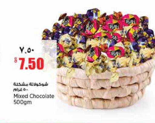 available at Retail Mart in Qatar - Al Wakra