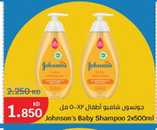 available at City Hypermarket in Kuwait - Kuwait City