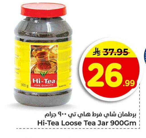 available at هايبر الوفاء in مملكة العربية السعودية, السعودية, سعودية - جدة