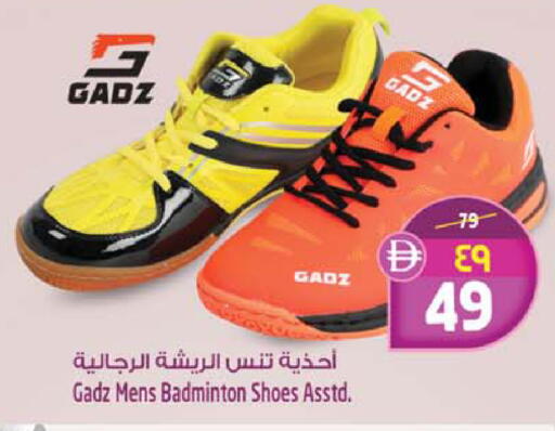 available at SAFARI HYPERMARKET  in UAE - Ras al Khaimah