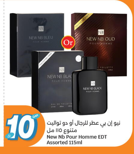 available at سيتي هايبرماركت in قطر - الدوحة