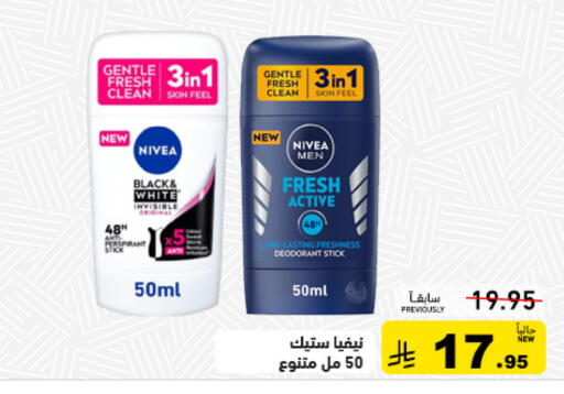 available at Aswaq Ramez in KSA, Saudi Arabia, Saudi - Tabuk