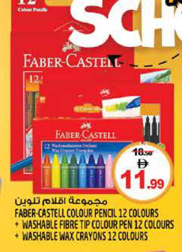 available at Hashim Hypermarket in UAE - Sharjah / Ajman