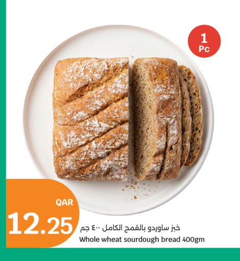 available at سيتي هايبرماركت in قطر - الشحانية