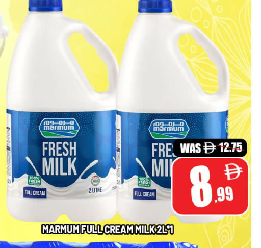 available at ليبتس هايبرماركت in الإمارات العربية المتحدة , الامارات - ٱلْعَيْن‎