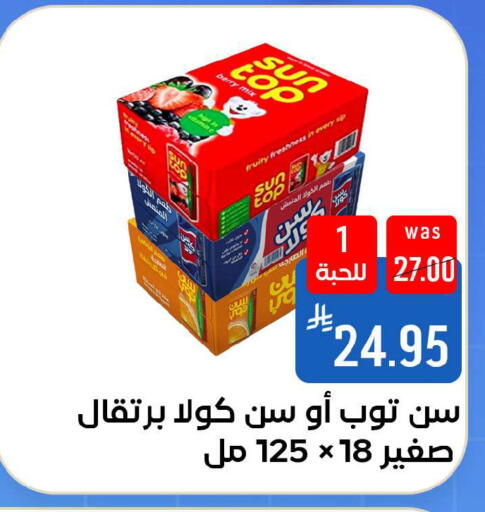 available at شبرا الطائف in مملكة العربية السعودية, السعودية, سعودية - مكة المكرمة