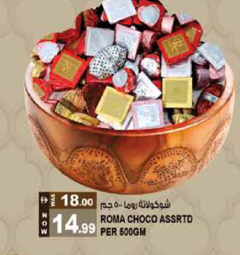 available at Hashim Hypermarket in UAE - Sharjah / Ajman