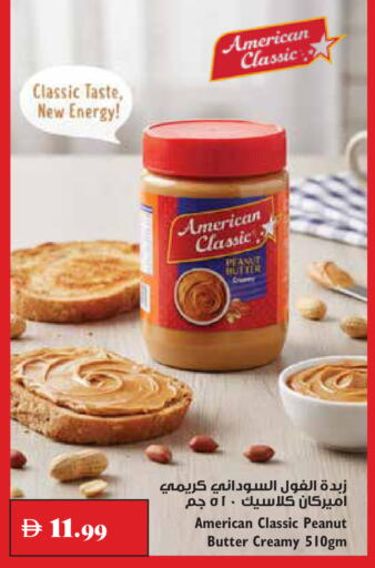 available at Trolleys Supermarket in UAE - Dubai