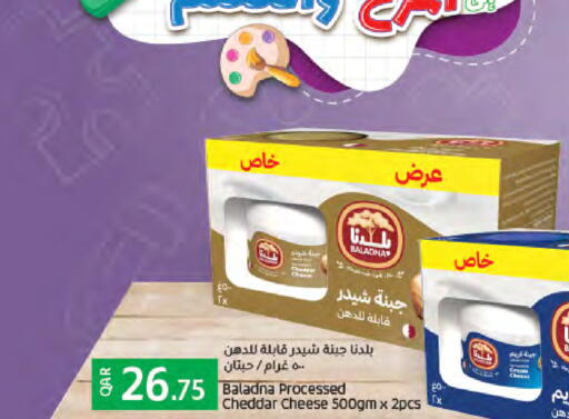available at LuLu Hypermarket in Qatar - Umm Salal