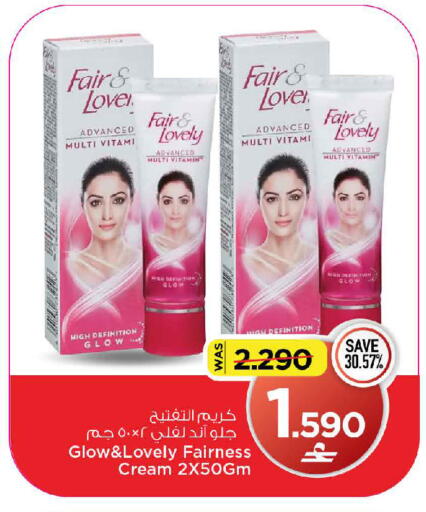 available at مارك & سايف in عُمان - مسقط‎