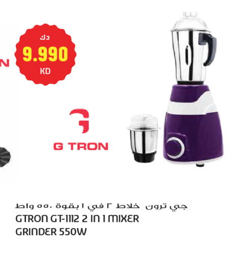 available at Grand Hyper in Kuwait - Kuwait City