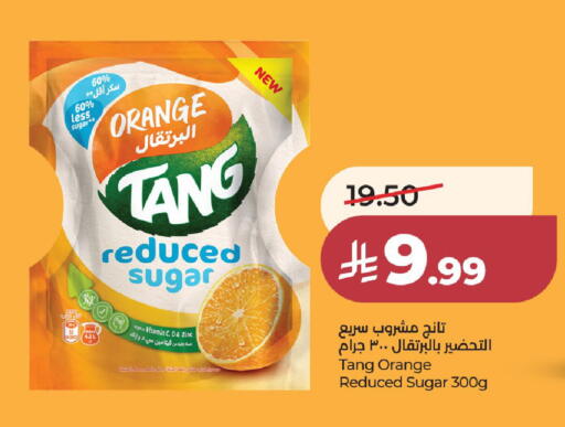 Orange available at LULU Hypermarket in KSA, Saudi Arabia, Saudi - Al-Kharj
