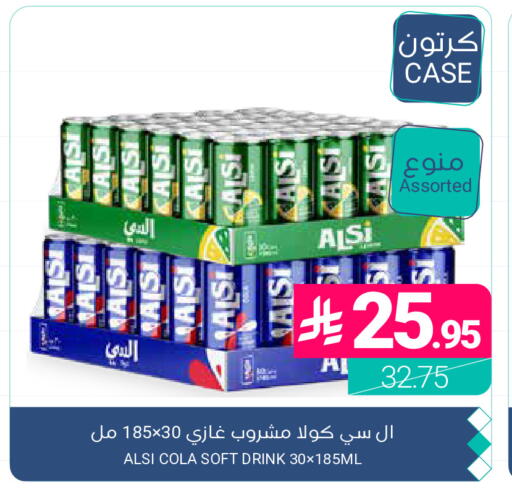 available at اسواق المنتزه in مملكة العربية السعودية, السعودية, سعودية - المنطقة الشرقية