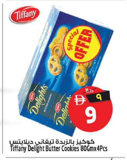 available at SAFARI HYPERMARKET  in UAE - Ras al Khaimah