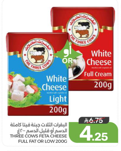 available at  مـزايــا in مملكة العربية السعودية, السعودية, سعودية - القطيف‎