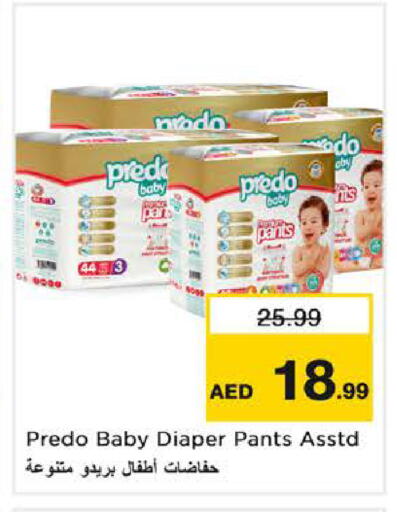 available at نستو هايبرماركت in الإمارات العربية المتحدة , الامارات - الشارقة / عجمان