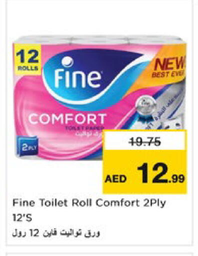 available at نستو هايبرماركت in الإمارات العربية المتحدة , الامارات - رَأْس ٱلْخَيْمَة
