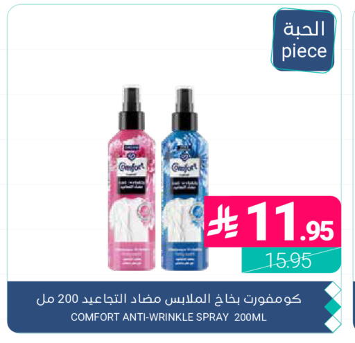 available at اسواق المنتزه in مملكة العربية السعودية, السعودية, سعودية - المنطقة الشرقية