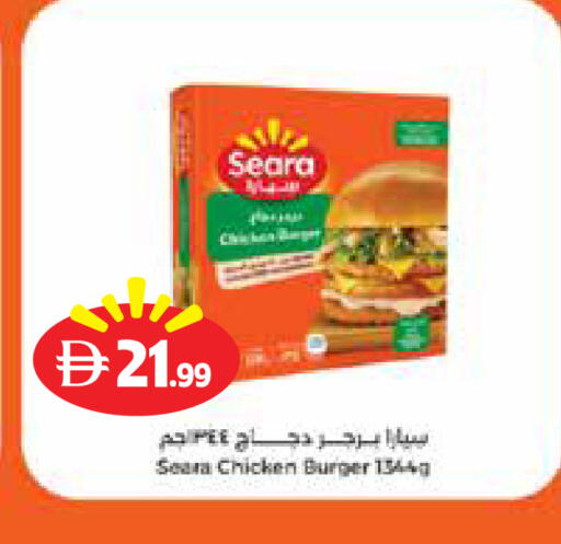 available at Trolleys Supermarket in UAE - Dubai