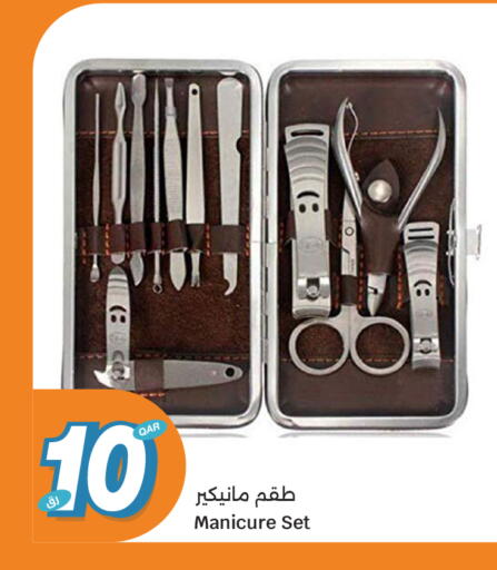 available at City Hypermarket in Qatar - Al Shamal