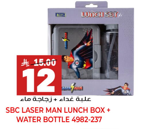 available at جراند هايبر in مملكة العربية السعودية, السعودية, سعودية - جدة