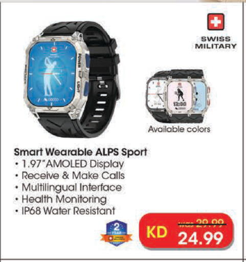 available at Lulu Hypermarket  in Kuwait - Kuwait City