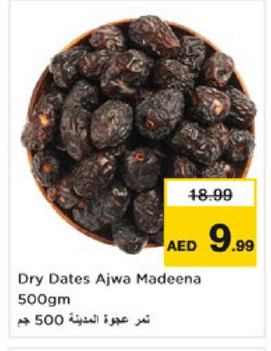 available at Nesto Hypermarket in UAE - Ras al Khaimah