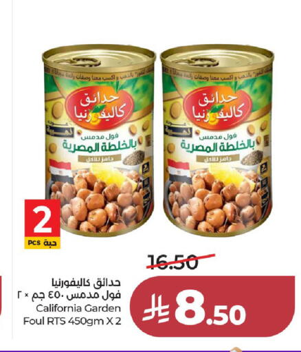 available at لولو هايبرماركت in مملكة العربية السعودية, السعودية, سعودية - الخرج