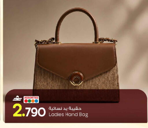 available at MARK & SAVE in Oman - Muscat