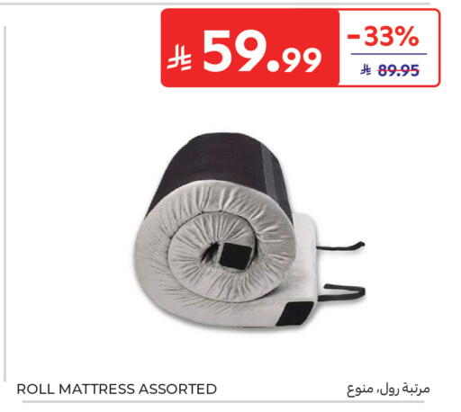 available at كارفور in مملكة العربية السعودية, السعودية, سعودية - جدة