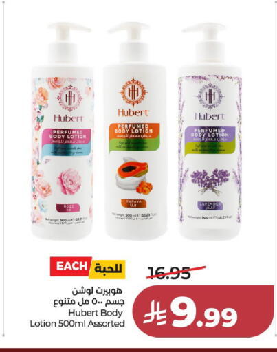 Papaya available at LULU Hypermarket in KSA, Saudi Arabia, Saudi - Al-Kharj