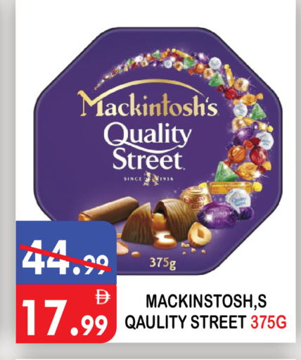 available at United Hypermarket in UAE - Dubai