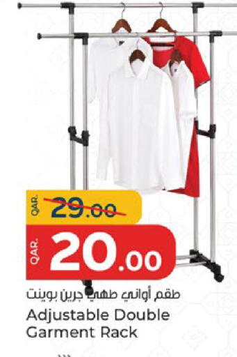 available at باريس هايبرماركت in قطر - الوكرة