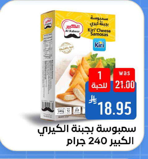 available at Shubra AlTaif in KSA, Saudi Arabia, Saudi - Ta'if