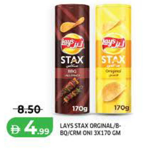 available at Seven Emirates Supermarket in UAE - Abu Dhabi