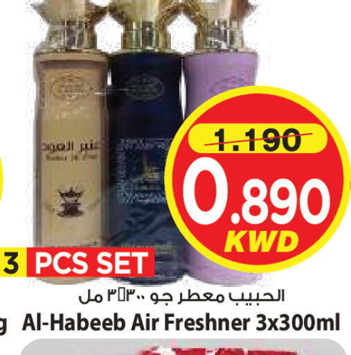 available at Mark & Save in Kuwait - Kuwait City