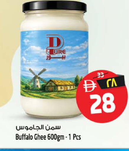 available at سفاري هايبر ماركت in الإمارات العربية المتحدة , الامارات - رَأْس ٱلْخَيْمَة