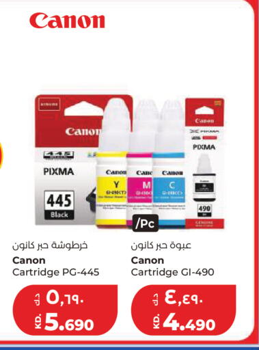 available at Lulu Hypermarket  in Kuwait - Kuwait City