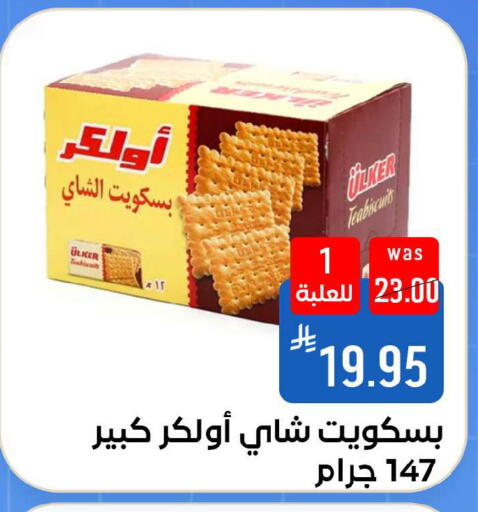 available at شبرا الطائف in مملكة العربية السعودية, السعودية, سعودية - مكة المكرمة