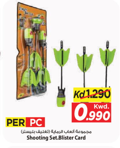 available at مارك & سايف in الكويت - مدينة الكويت